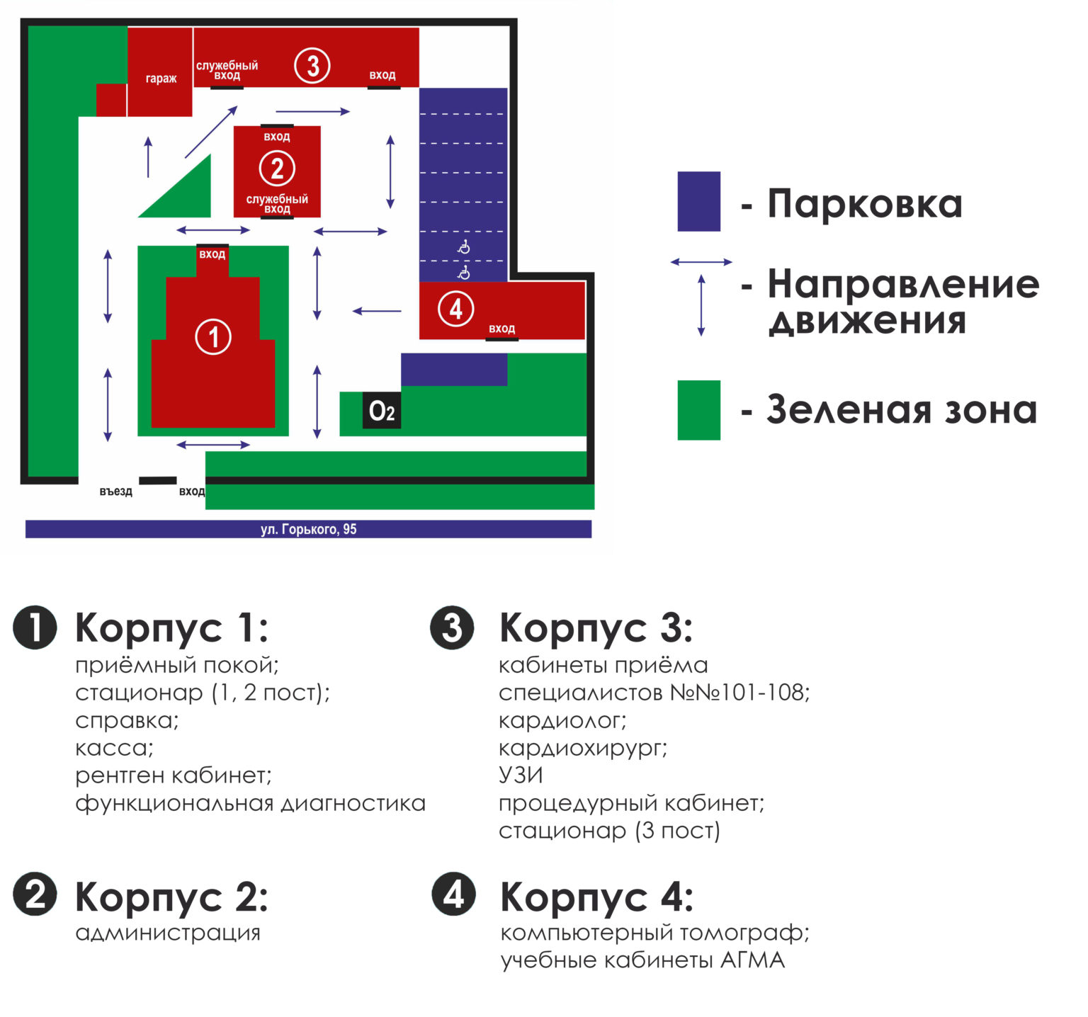 31 больница схема корпусов на лобачевского