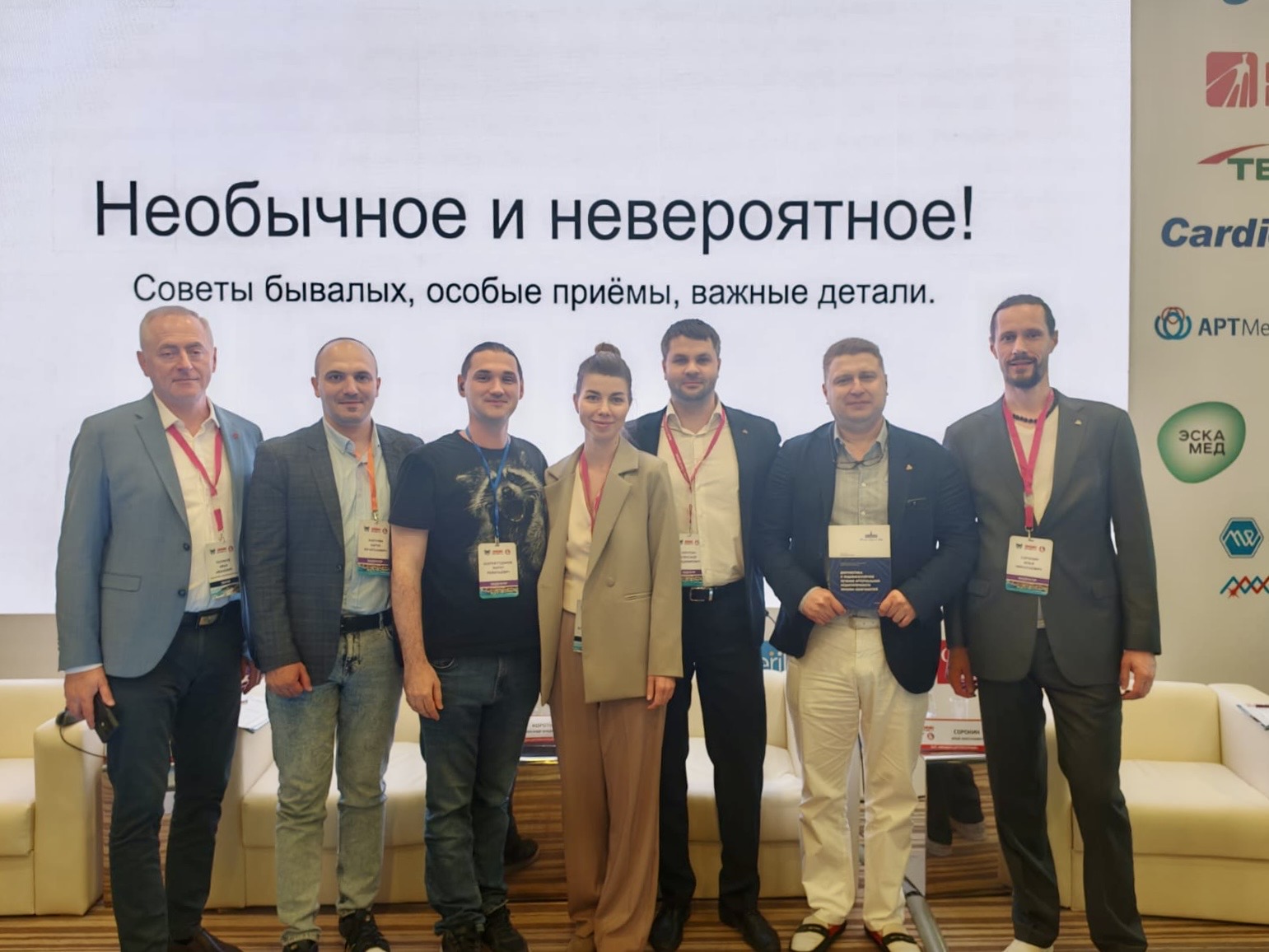 4 – 25 мая 2024 года состоялась конференция «Angiopicture-2024» при научной и информационной поддержке «Российского научного общества интервенционных кардиоангиологов»