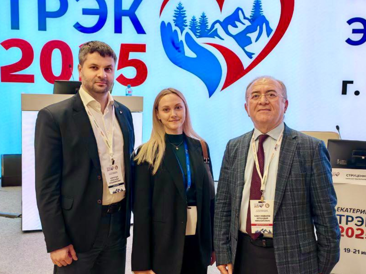 В Екатеринбурге успешно прошел XII Ежегодный Трансрадиальный Эндоваскулярный Курс (ТРЭК 2025)