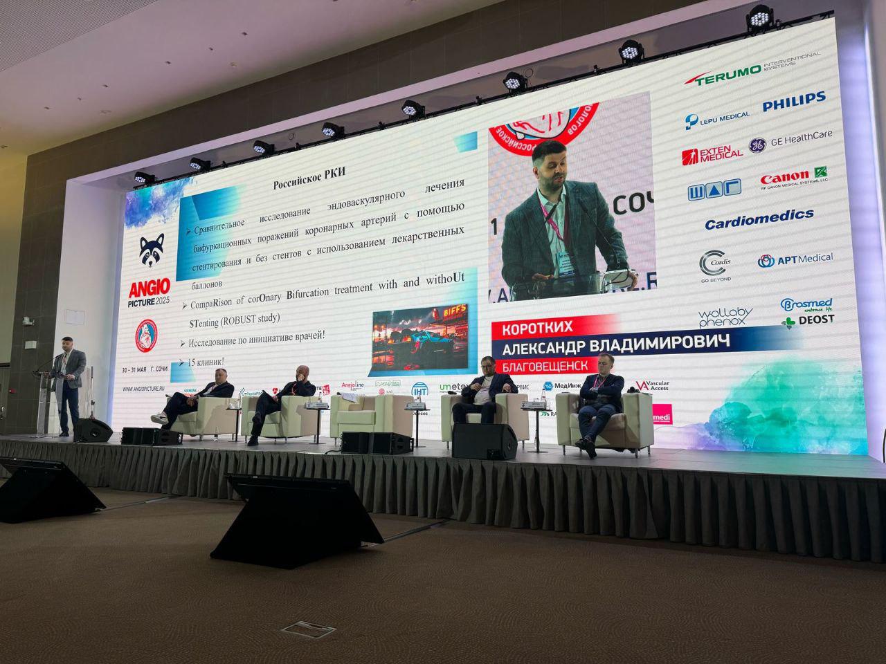 В преддверии летнего периода, в городе Сочи, врачи Клиники Кардиохирургии с энтузиазмом приняли участие в международной конференции Angiopicture — 2025.