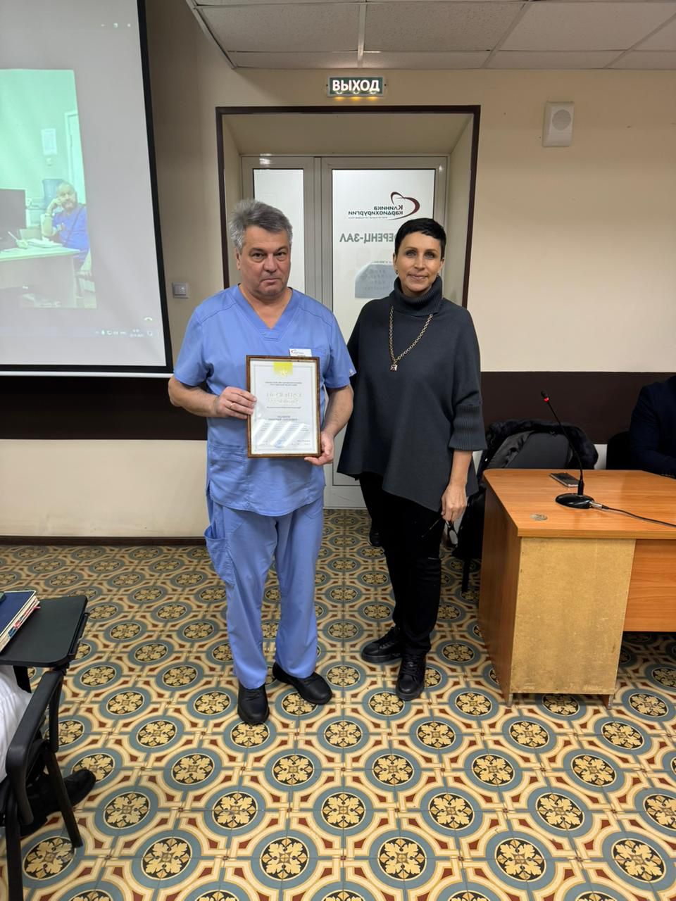 В клинике кардиохирургии — заслуженное признание!